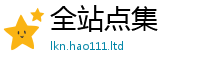2025新门正版免费资本而王中王493333WWW马头诗